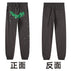 S code / Trousers 146-2 - gray