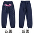 S code / Navy
