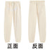 S code / Trousers C3826 - apricot