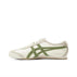 Rice green