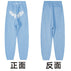 S code / sky blue