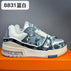 8831 Blue and White