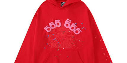 Sp5der Unisex Hoodie Set Sweatshirt - Young Thug Style