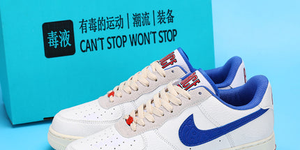 Air Force One sports shoes