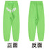 S code / Fluorescent green