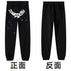 S code / Trousers C3828 - black