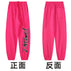 S code / Trousers 142-2 - magenta