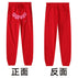 S code / Trousers 5006 - red