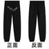 S code / Trousers C3826 - black