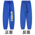 S code / Trousers 161-1 - blue