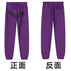 S code / purple