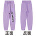 S code / Trousers 161-1 - taro purple