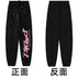 S code / Trousers 142-2 - black