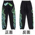 S code / black