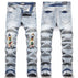 M77 light blue